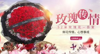 贵州黔南州荔波县佳荣镇鲜花速递